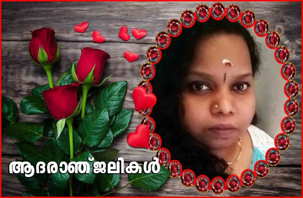 കോട്ടയം സ്വദേശിനി സൗദിയിൽ അന്തരിച്ചു