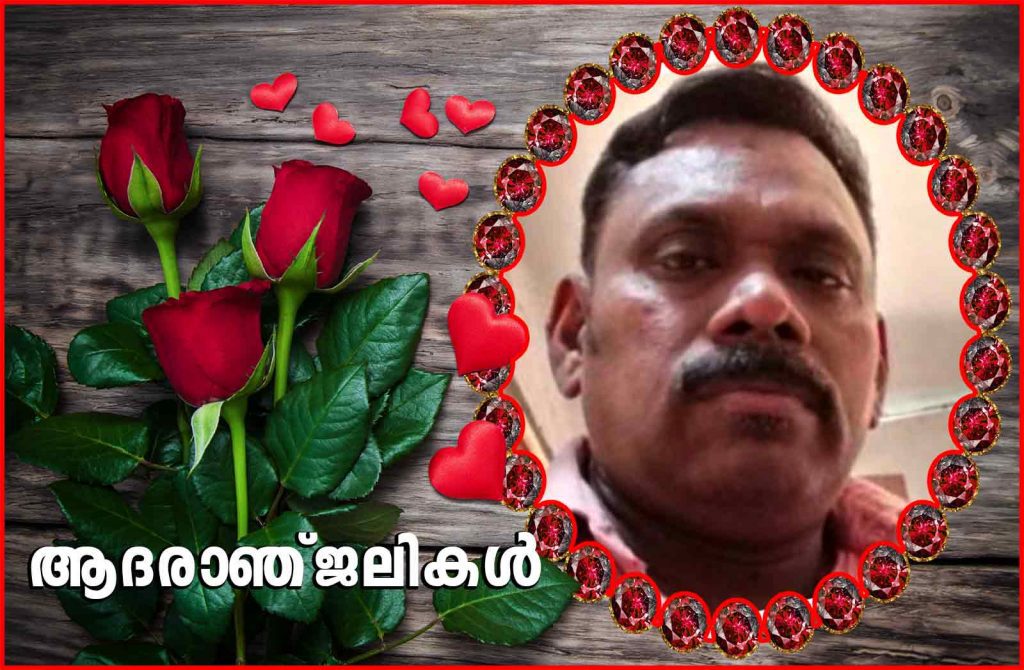 കൊറോണ  ചികിത്സയിലായിരുന്ന മലയാളി മരിച്ചു