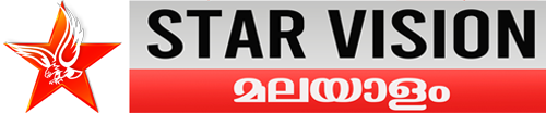 Starvision News Malayalam