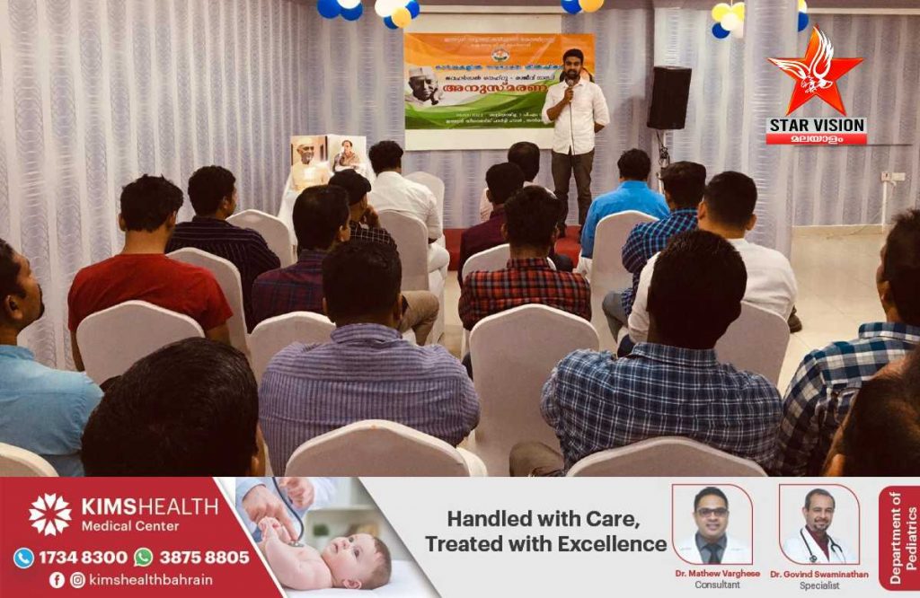ജവഹർലാൽ നെഹ്റു – രാജീവ് ഗാന്ധി അനുസ്മരണവും തൃക്കാക്കര ഉപതിരഞ്ഞെടുപ്പ് കൺവൻഷനും സംഘടിപ്പിച്ചു