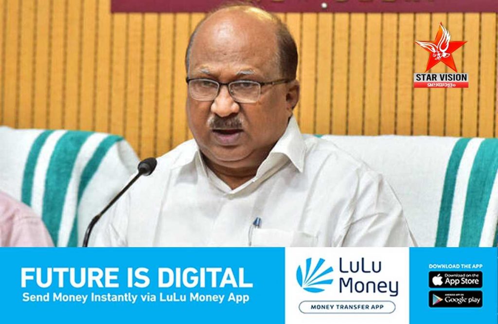 കെ.വി തോമസിനെതിരെ പ്രതിഷേധവുമായി കോൺഗ്രസ് പ്രവർത്തകർ
