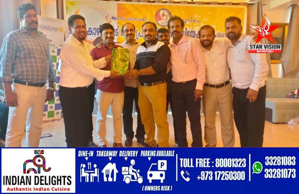 കോഴിക്കോട് ജില്ലാ പ്രവാസ്സി അസോസിയേഷൻ മെമ്പേഴ്സ്ഡെ വിപുലമായി ആഘോഷിച്ചു