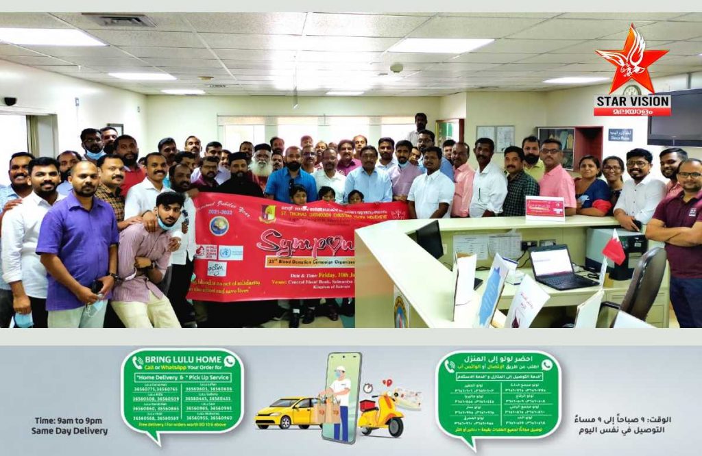 സെന്റ് തോമസ് ഓർത്തഡോക്സ് ക്രൈസ്തവ യുവജന പ്രസ്ഥാനത്തിന്റെ ആഭിമുഖ്യത്തിൽ രക്തദാന ക്യാമ്പ് സംഘടിപ്പിച്ചു