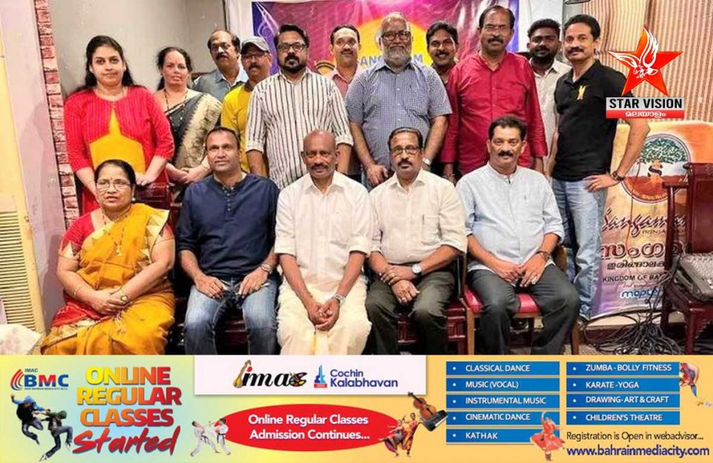 സംഗമം ഇരിങ്ങാലക്കുട മെംബേർസ് നൈറ്റ് നടത്തി