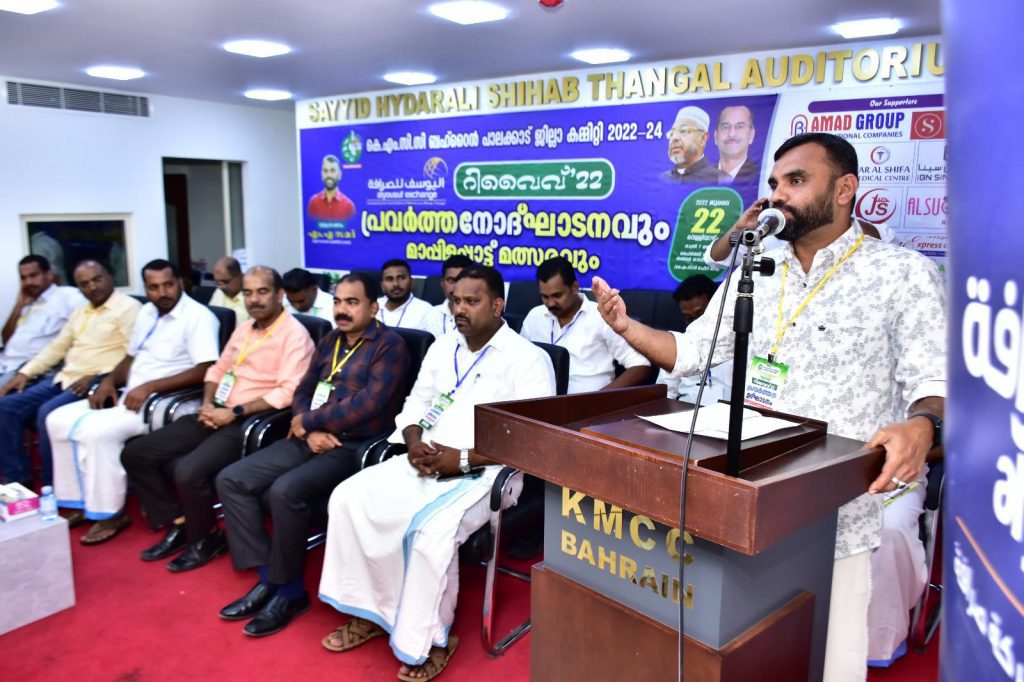 മംഗല്യ നിര -2024 : സമൂഹ വിവാഹ പ്രഖ്യാപനവുമായി കെഎംസിസി ബഹ്റൈൻ പാലക്കാട് ജില്ല റിവൈവ് -22
