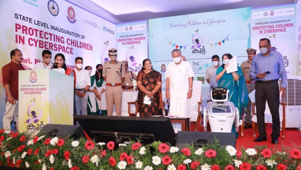കുട്ടികളുടെ സൈബർ സുരക്ഷക്ക് പോലീസിന്റെ കൂട്ട്