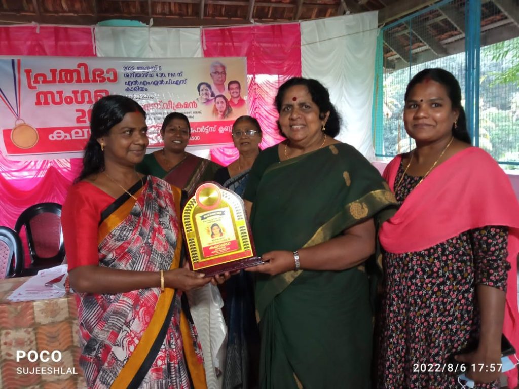 കലാലയ ഗ്രന്ഥശാല അവാർഡ് ദാനം സംഘടിപ്പിച്ചു