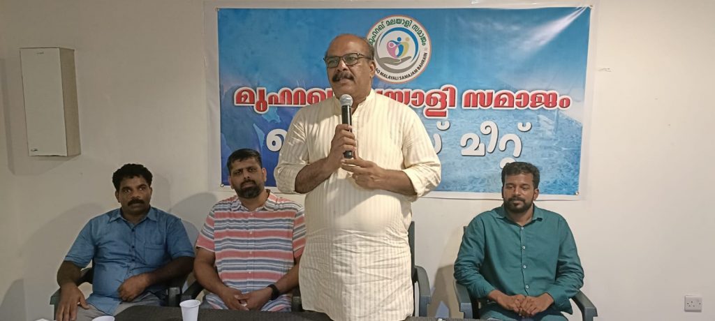 എം.എം.എസ് മെമ്പേഴ്സ് നൈറ്റും കുടുംബ സംഗമവും നടത്തി