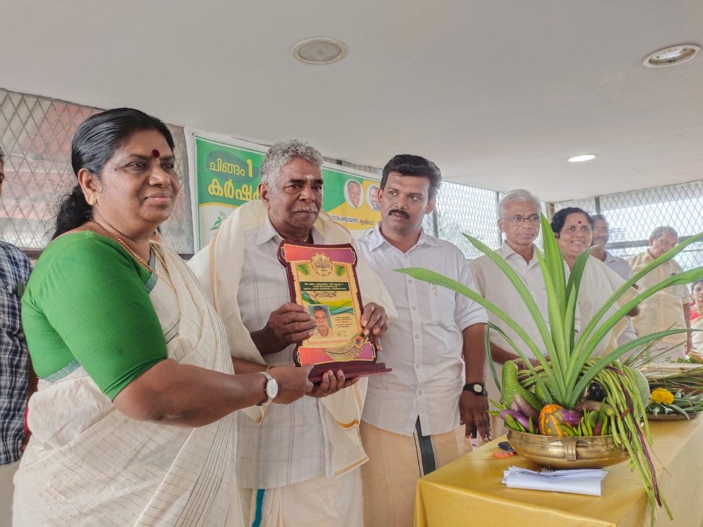 കർഷക ദിനചാരണം മന്ത്രി ചിഞ്ചു റാണി ഉദ്ഘാടനം ചെയ്തു