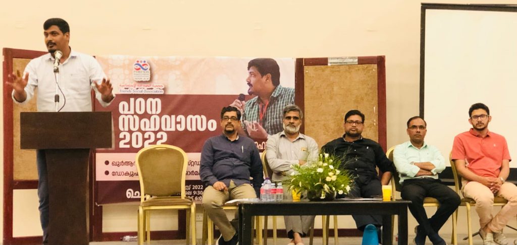അറിവും ആവേശവും പകർന്നു നൽകിയ പഠന ക്യാമ്പ്