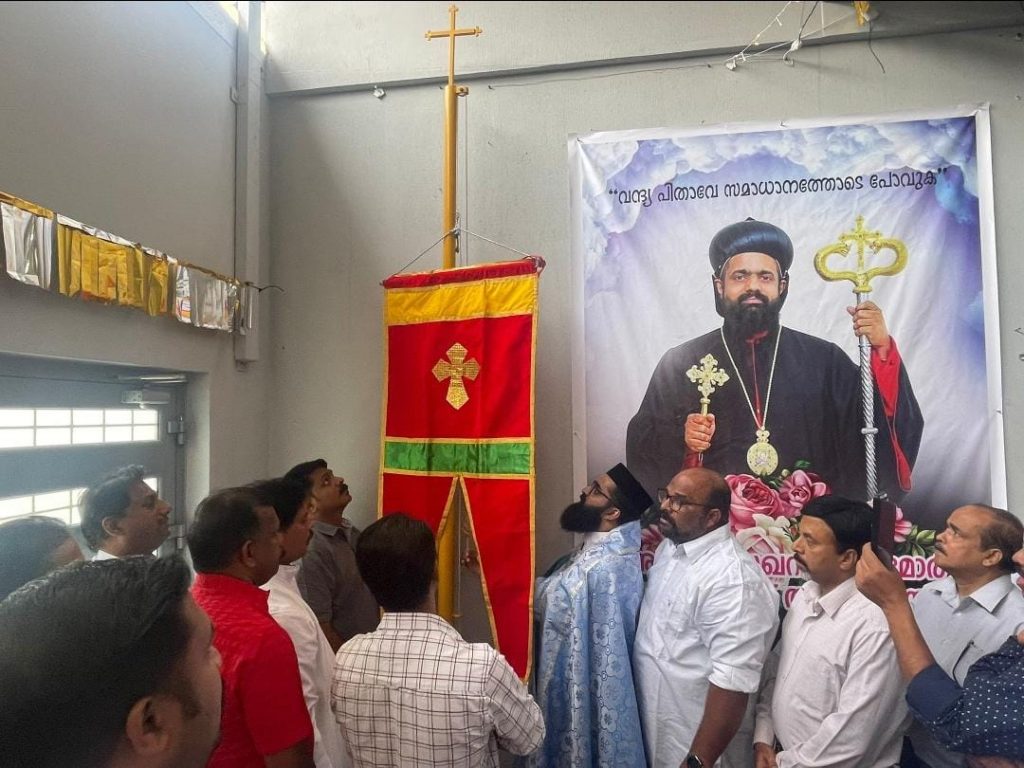 ബഹ്റൈൻ സെന്റ് പീറ്റേഴ്സ് പള്ളിയിൽ ഇടവക പെരുന്നാളിന് കൊടിയേറി