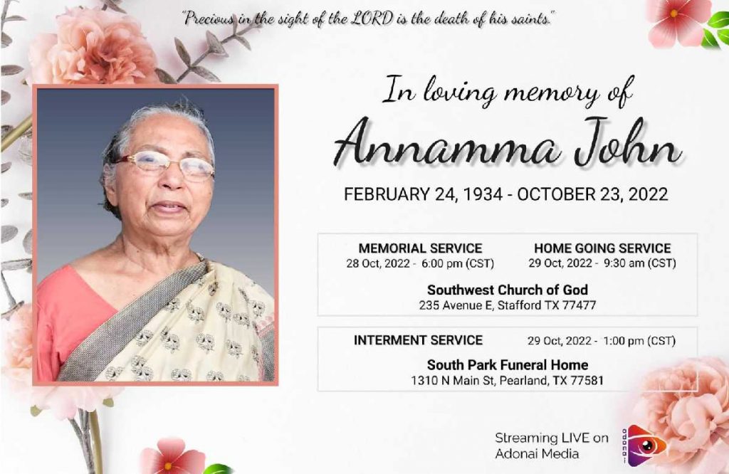 അന്നമ്മ ജോൺ ഹ്യൂസ്റ്റണിൽ നിര്യാതയായി