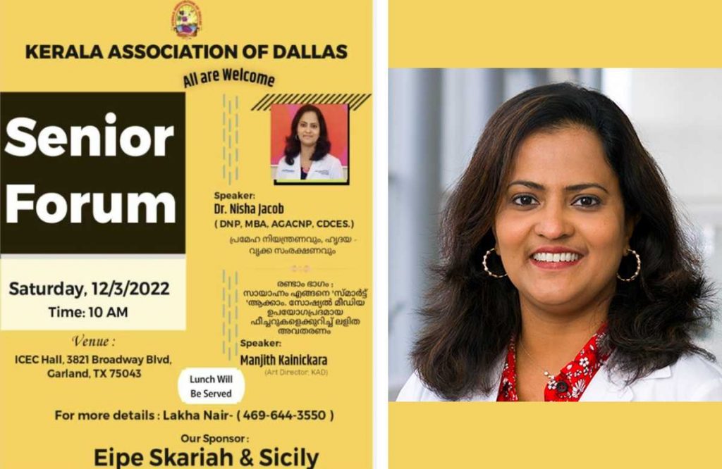 ഡാളസ്സ് കേരള അസ്സോസിയേഷന് സീനിയര് ഫോറം ഡിസംബർ 3 ന്