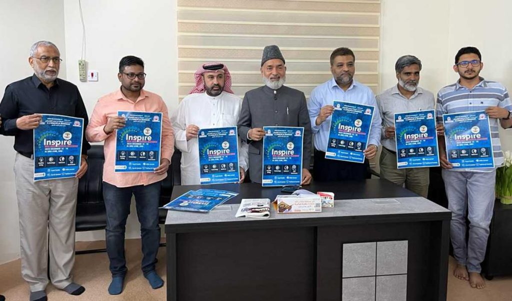 “ഇൻസ്പയർ” എക്സിബിഷൻ പോസ്റ്റർ പ്രകാശനം ചെയ്തു