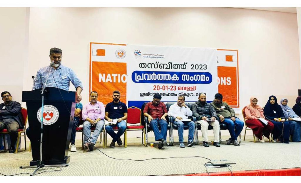 അറിവും ആവേശവും പകർന്നു നൽകിയ ഫ്രന്റ്സ് സംഗമം ശ്രദ്ധേയമായി