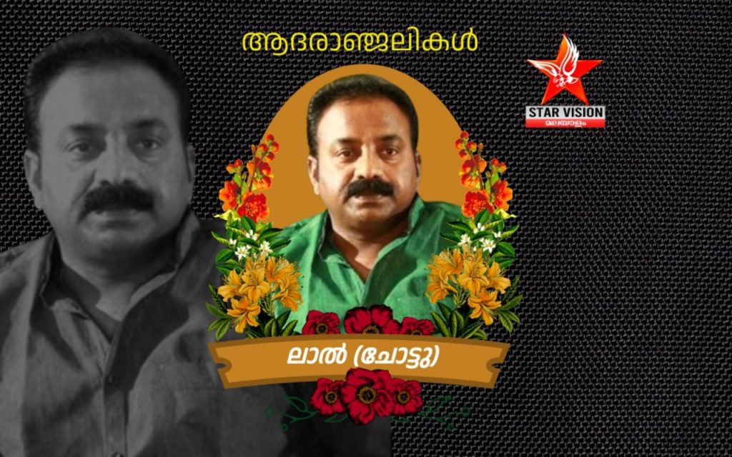 ലാലുവിൻറെ മൃതദേഹം നാളെ നാട്ടിലേക്ക് കൊണ്ടുപോകും