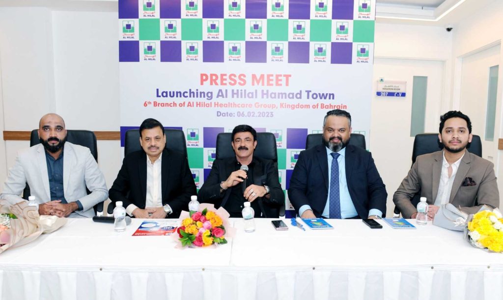 അൽ ഹിലാൽ മൾട്ടി സ്പെഷാലിറ്റി മെഡിക്കൽ സെന്റർ ഹമദ് ടൗണിൽ പ്രവർത്തനമാരംഭിച്ചു