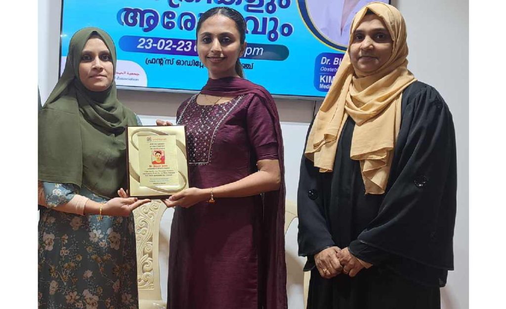 ജീവിത രീതികളിലെ മാറ്റങ്ങൾ രോഗങ്ങൾക്ക് കാരണമാവുന്നു: ഡോ. ബ്ലെസ്സി ജോൺ