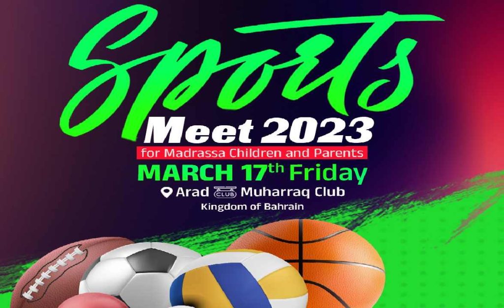 അൽ ഫുർഖാൻ സ്പോർട്ട്സ് ഫെസ്റ്റ് നാളെ