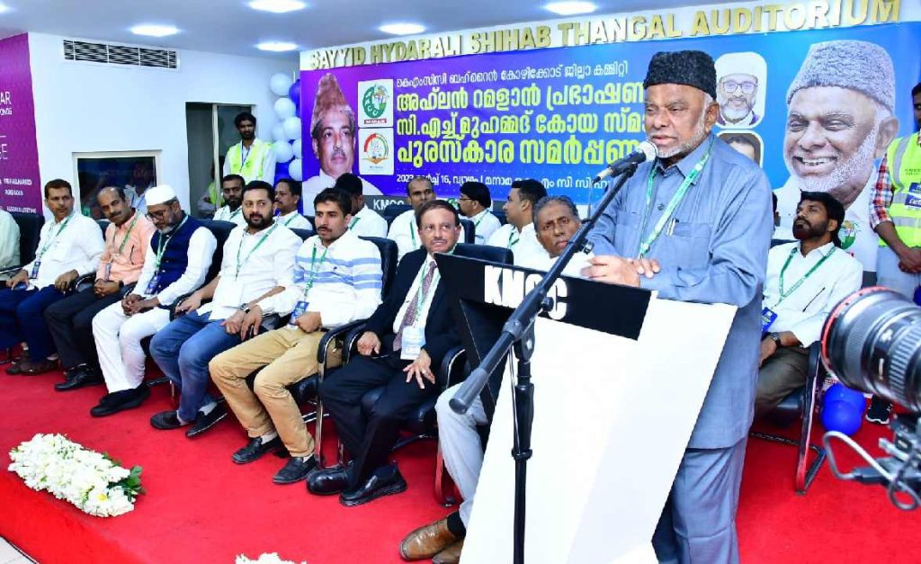 സമാധാനത്തിന്റെയും സ്നേഹത്തിന്റെയും സന്ദേശവാഹകരാകുക: പ്രൊഫ കാദർ മൊയ്ദീൻ