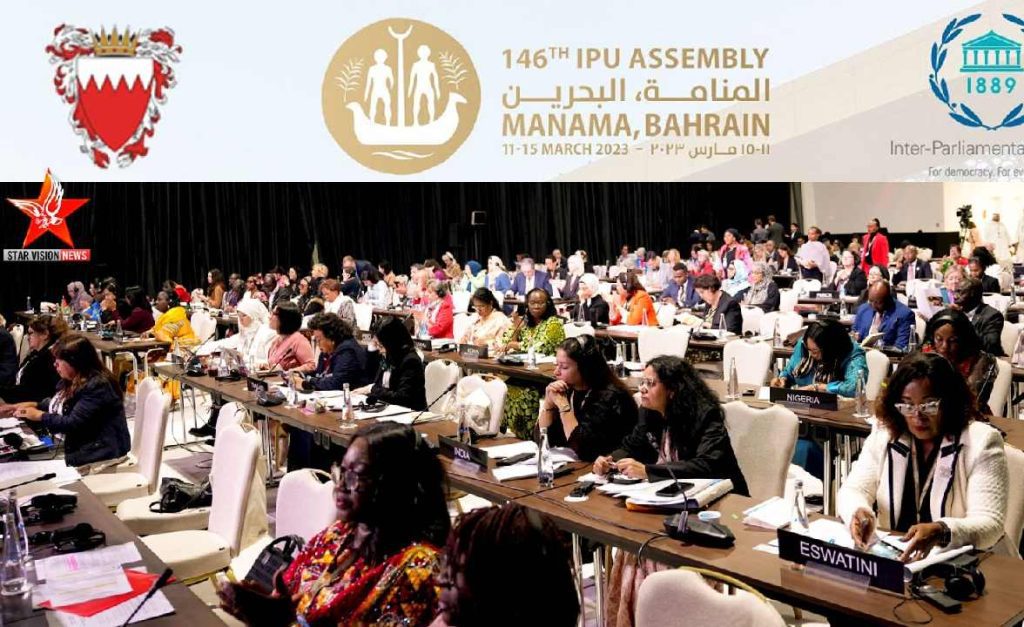 ഇൻറർനാഷനൽ പാർലമെൻറ് സമ്മേളനത്തിന് ബഹ്റൈനിൽ തുടക്കമായി