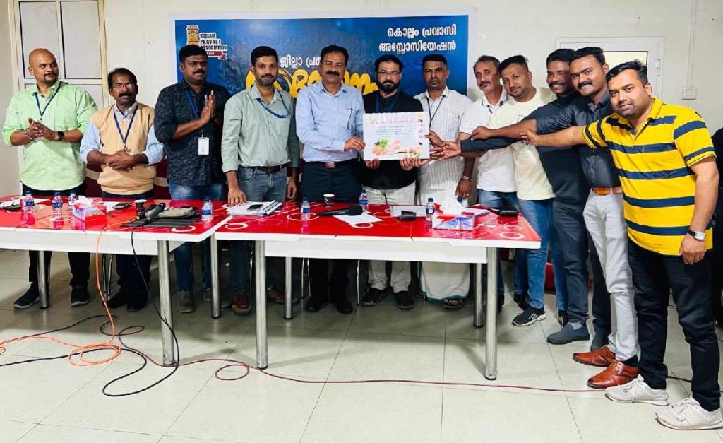 കെ.പി.എ ജില്ലാ പ്രതിനിധി സമ്മേളനം നടന്നു