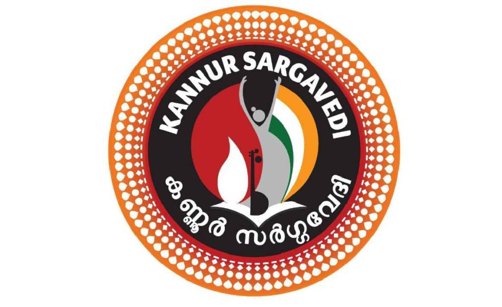 ഇന്നസെൻ്റിൻ്റെ അകാല വേർപാടിൽ കണ്ണൂർ സർഗ്ഗവേദി ബഹ്റൈൻ അനുശോചിച്ചു