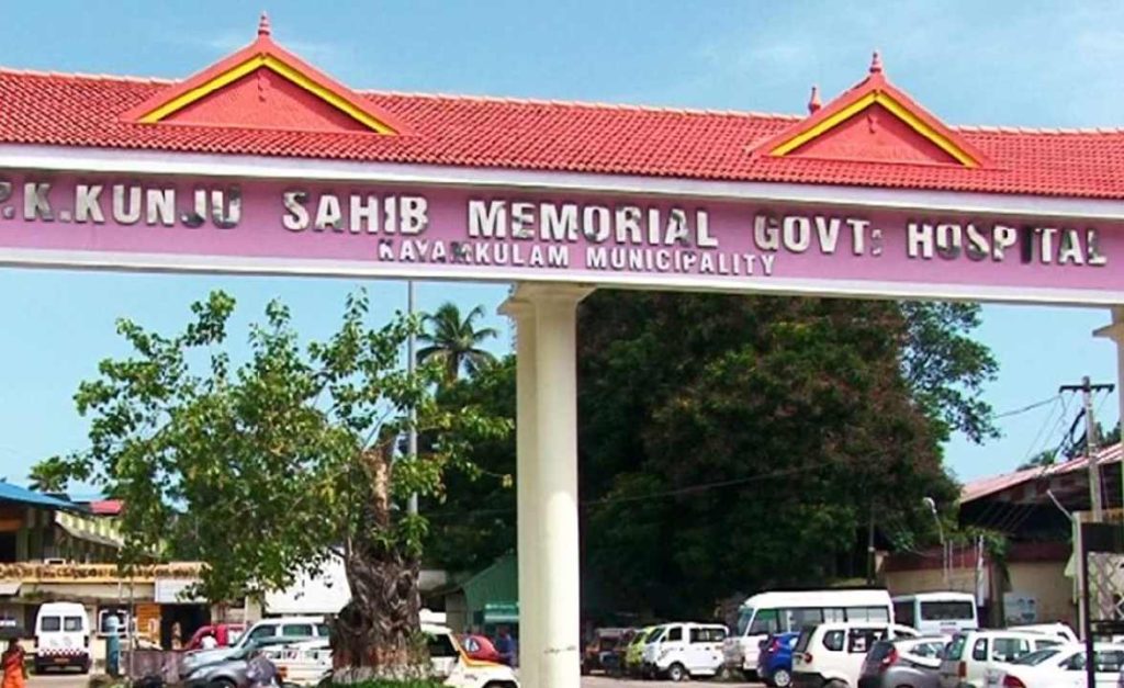 കായംകുളത്ത് താലൂക്ക് ആശുപത്രി ജീവനക്കാർക്ക് നേരെ രോഗിയുടെ അക്രമം