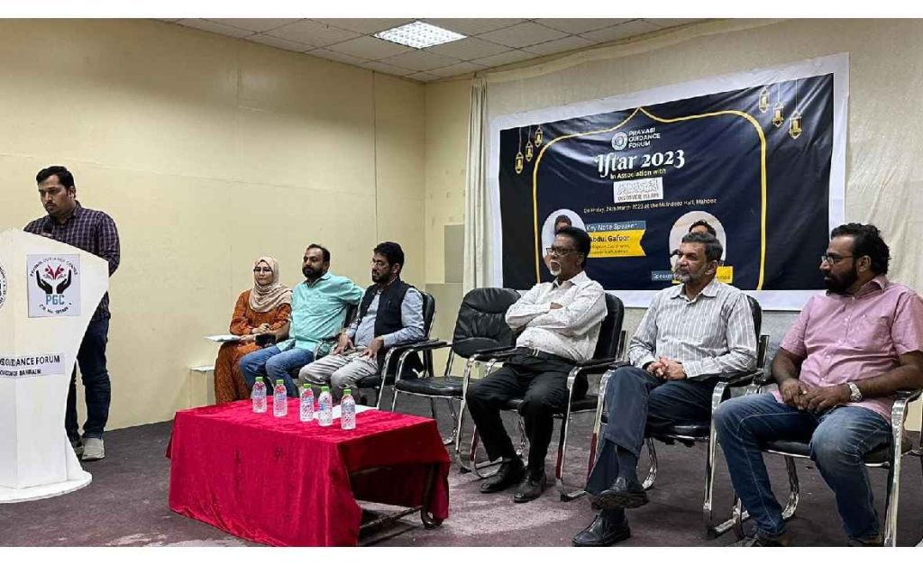 പ്രവാസി ഗൈഡൻസ് ഫോറം ഇഫ്താർ സംഗമം സംഘടിപ്പിച്ചു