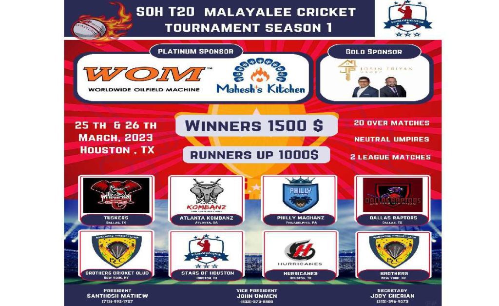 എസ് ഓ എച്ച് ടി 20 മലയാളി ക്രിക്കറ്റ് ടൂർണമെൻറ് സീസൺ വൺ മാർച്ച് 25ന് ആരംഭിക്കും