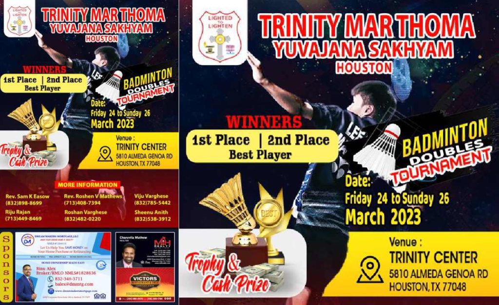 ട്രിനിറ്റി മാർത്തോമ യുവജന സഖ്യം ടെക്സാസിലെ ഹൂസ്റ്റണിൽ റീജിയണൽ എക്യുമെനിക്കൽ ബാഡ്മിന്റൺ ഡബിൾസ് ടൂർണമെന്റ് സംഘടിപ്പിക്കുന്നു
