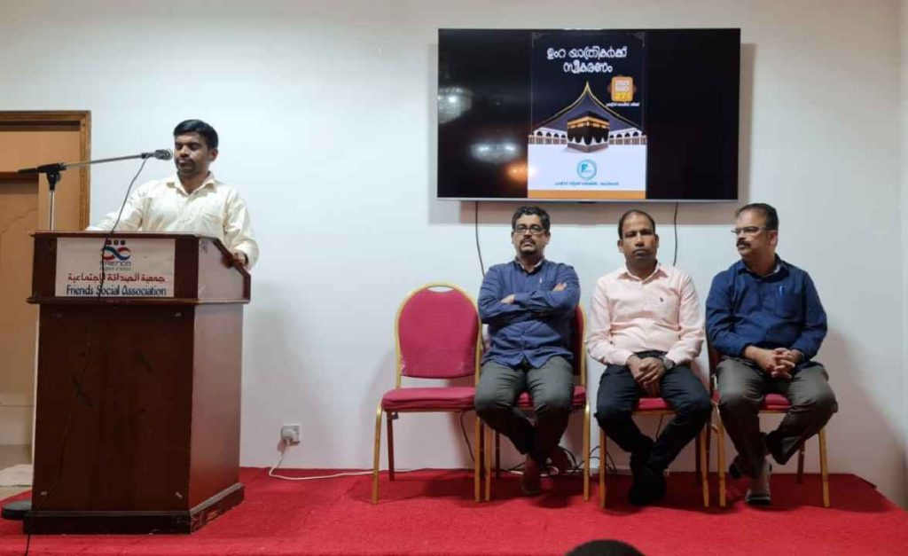 ഉംറ യാത്രികർക്ക് സ്വീകരണം നൽകി