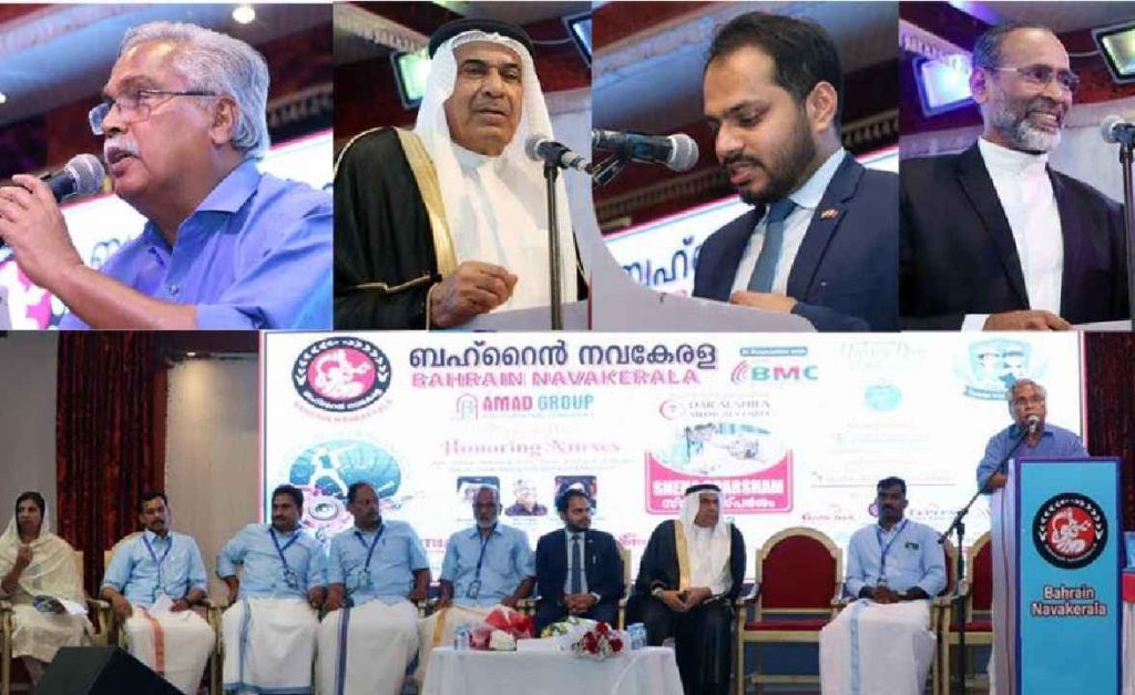 ബഹ്റൈൻ നവകേരള സ്നേഹസ്പർശം 2023 സംഘടിപ്പിച്ചു