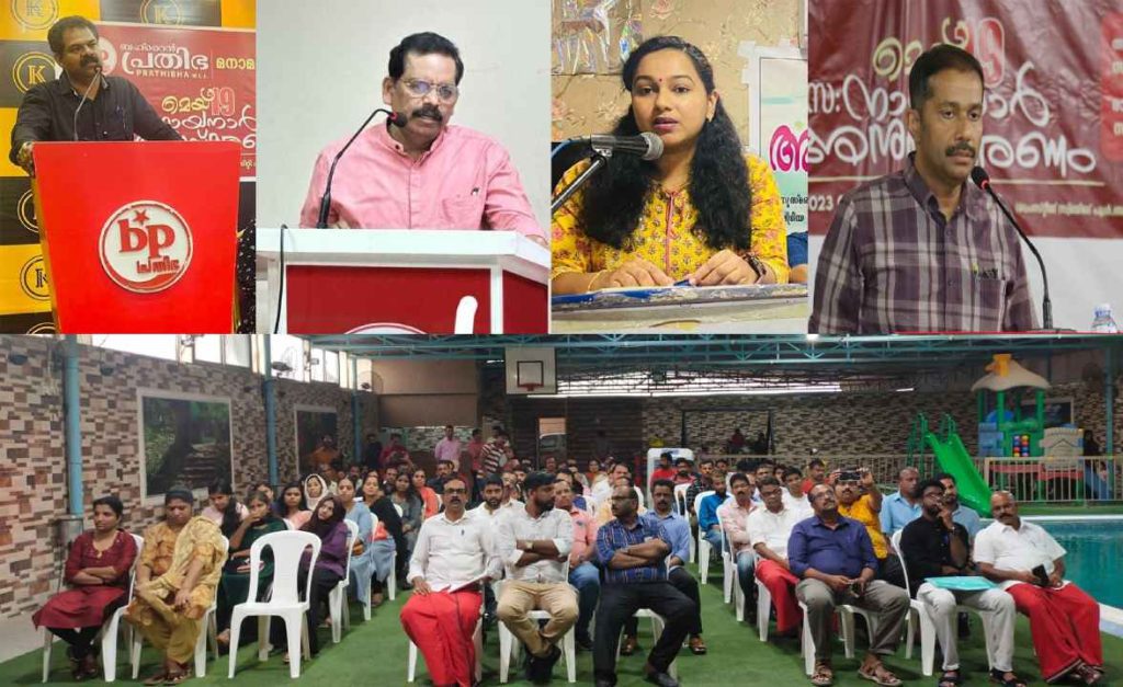 ബഹ്റൈൻ പ്രതിഭ നായനാർ അനുസ്മരണം സംഘടിപ്പിച്ചു