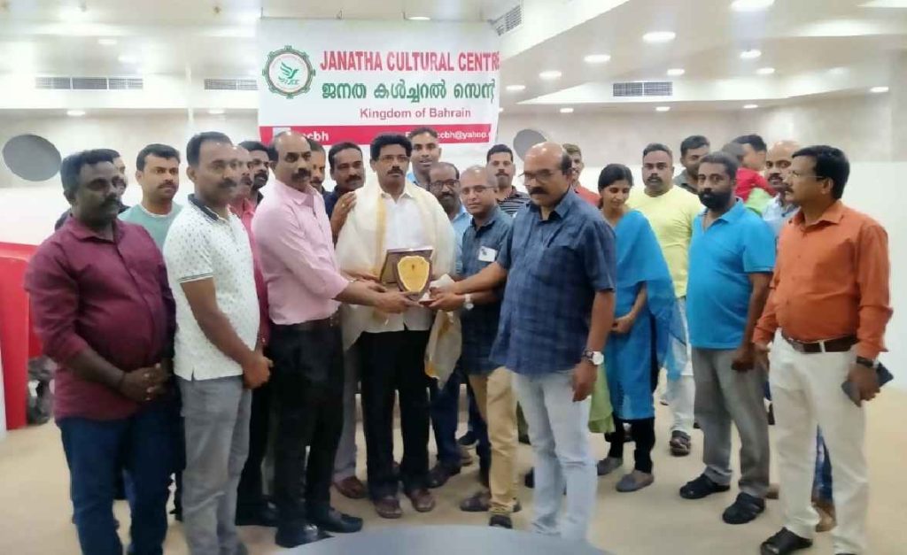 കെ എം ഭാസ്ക്കരന് ജനതാ കൾച്ചറൽ സെൻറർ  യാത്ര അയപ്പ് നൽകി