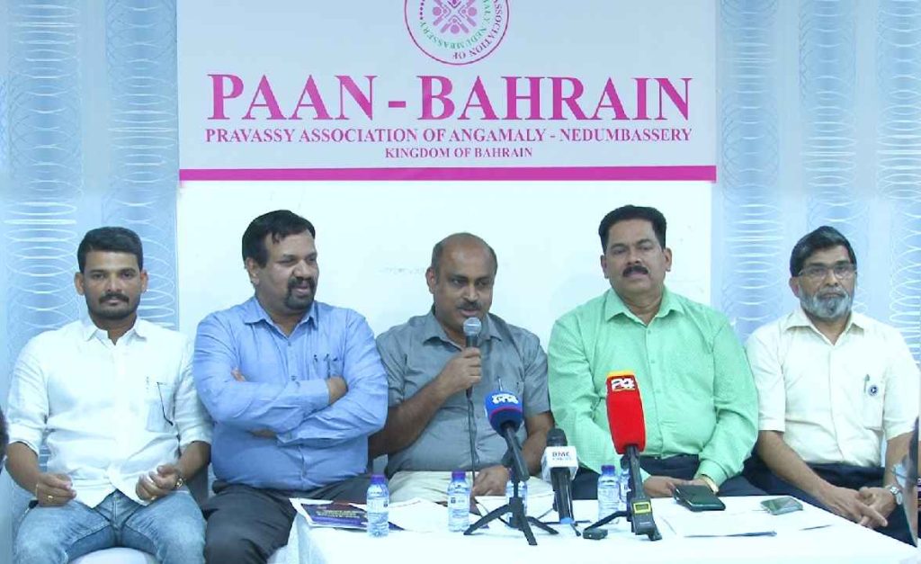 പാൻ ബഹറിൻ  പതിനേഴാം വാർഷികവും  അവാർഡ് ദാന ചടങ്ങും  മെയ് 26 -ന്