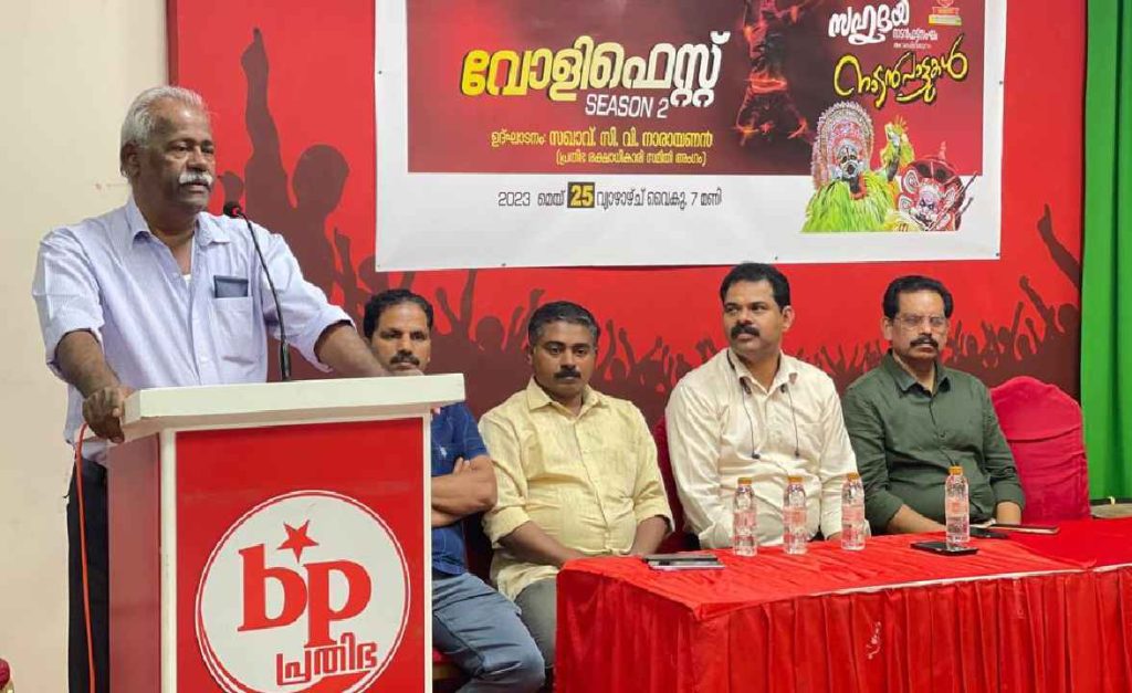 പ്രതിഭ വോളി ഫെസ്റ്റ് – അനുബന്ധ പരിപാടികൾ ആരംഭിച്ചു