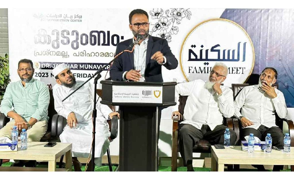 “കുടുംബം; പ്രശ്നമല്ല, പരിഹാരമാണ്” : ഡോ. ജൗഹർ മുനവ്വിർ