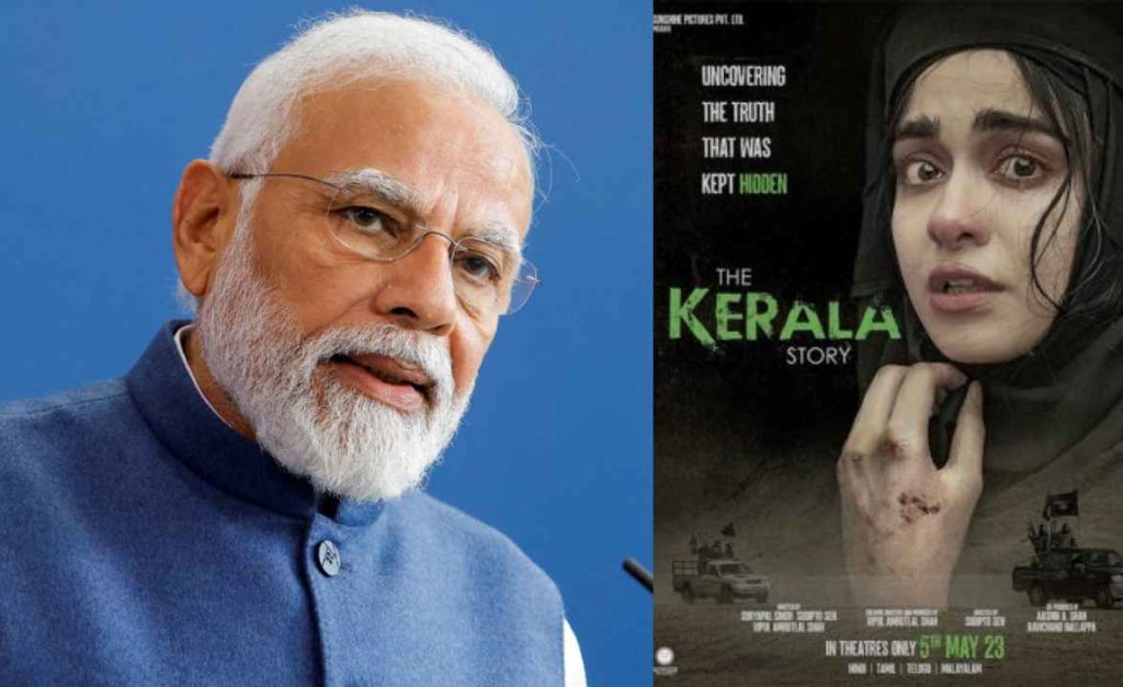 ‘ദി കേരള സ്റ്റോറി’ തീവ്രവാദത്തിന്റെ പുതിയ മുഖം തുറന്നുകാട്ടി; പ്രധാനമന്ത്രി