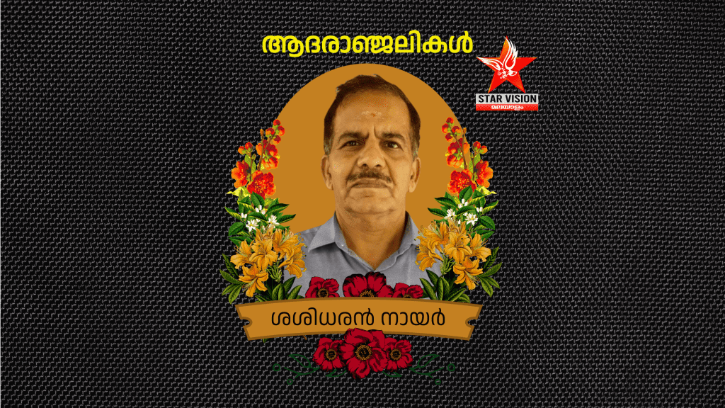 മുൻ ബഹ്റൈൻ പ്രവാസി നിര്യാതനായി