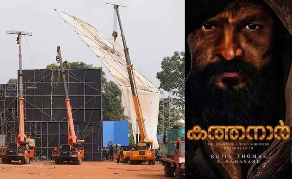 കത്തനാറിന്റെ ആദ്യ ഷെഡ്യൂൾ പൂർത്തിയായി