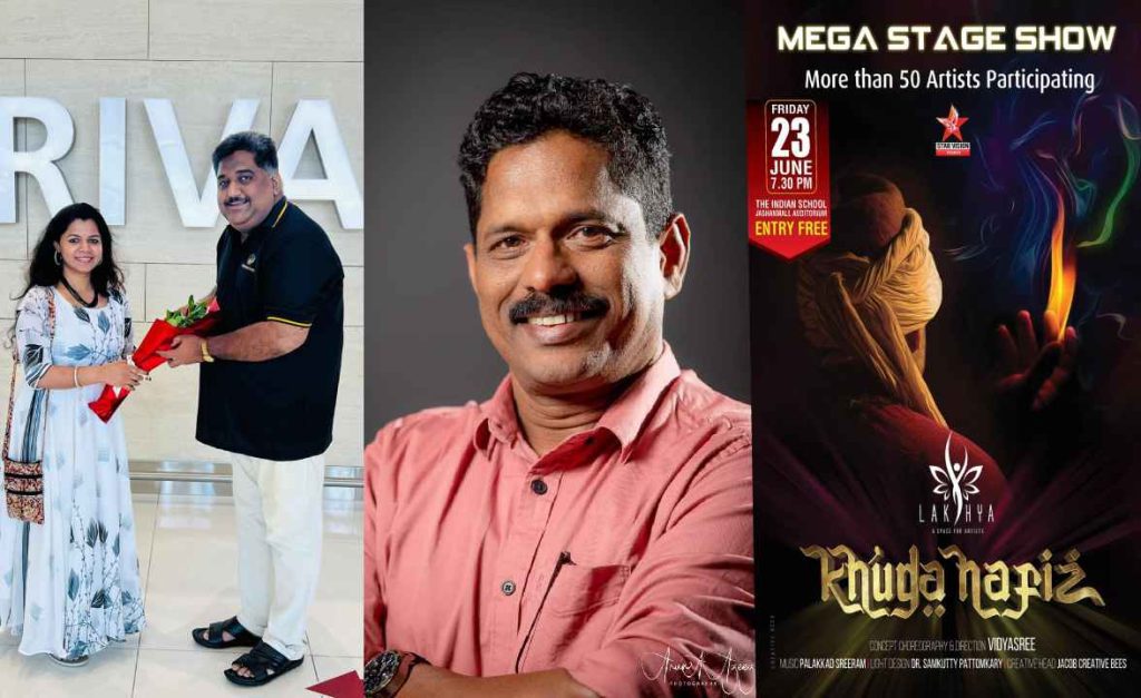 “ഖുദാഹാഫിസ്” മെഗാ സ്റ്റേജ് ഷോ: പാലക്കാട് ശ്രീറാമും ഡോ. സാംകുട്ടി പട്ടംങ്കരിയും ബഹ്റൈനിലെത്തി