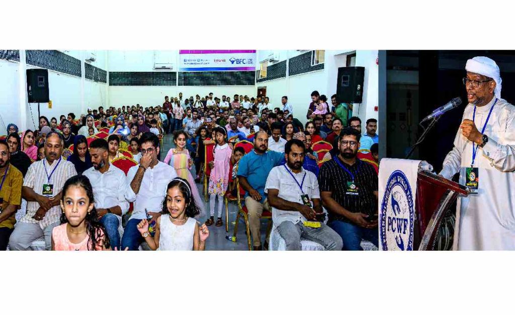 പി സി ഡബ്ല്യൂ എഫ് ബഹറൈൻ പൊന്നോത്സവ് ശ്രദ്ധേയമായി