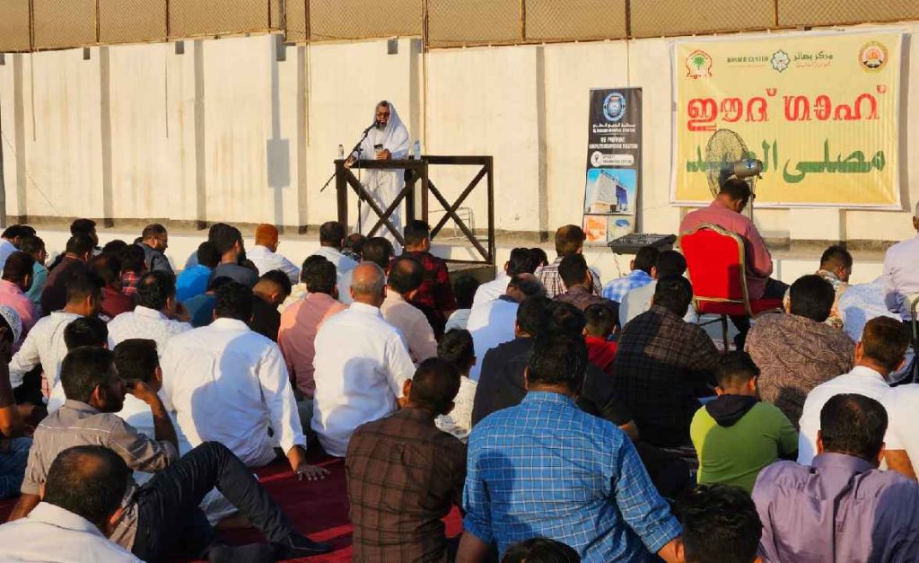 റിഫ ഈദ് ഗാഹ്: മൂസാ സുല്ലമി നമസ്കാരത്തിന് നേതൃത്വം നൽകി