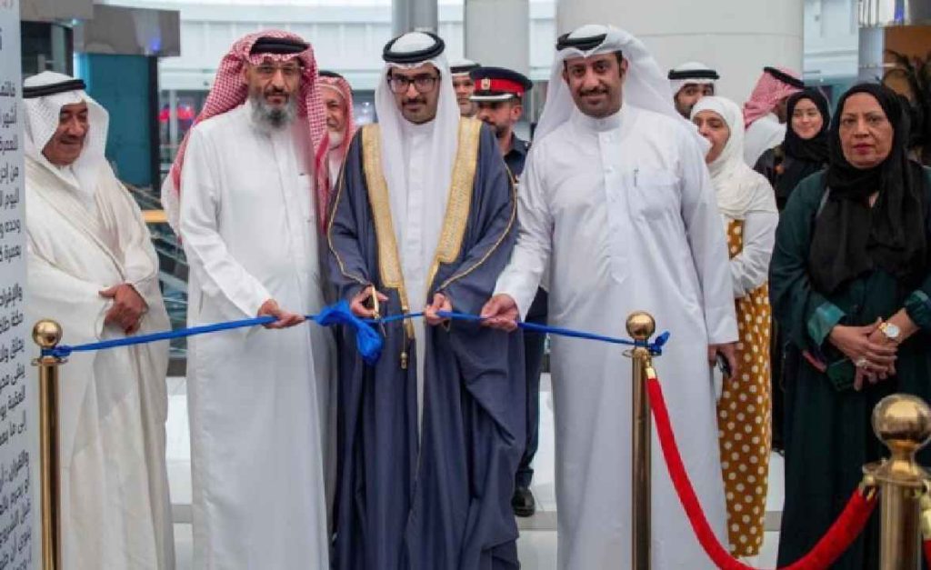 ഹജ്ജ് റിച്വൽ എക്സിബിഷന് തുടക്കമായി