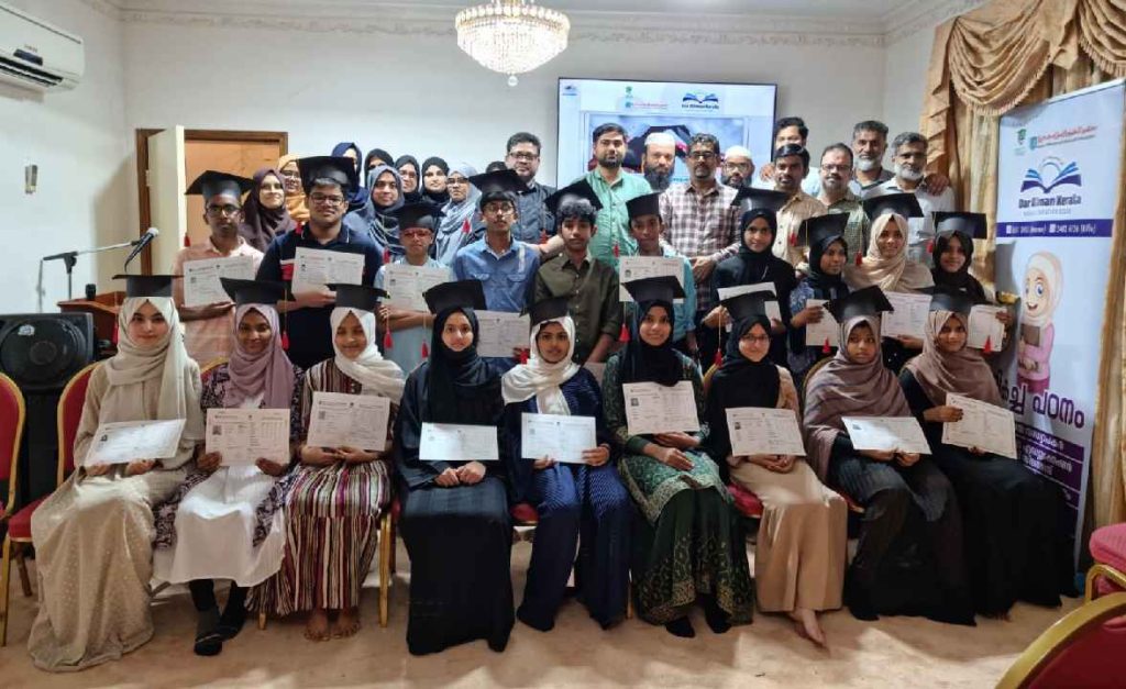 മദ്രസ പൊതു പരീക്ഷയിൽ വിജയികളായവരെ ആദരിച്ചു