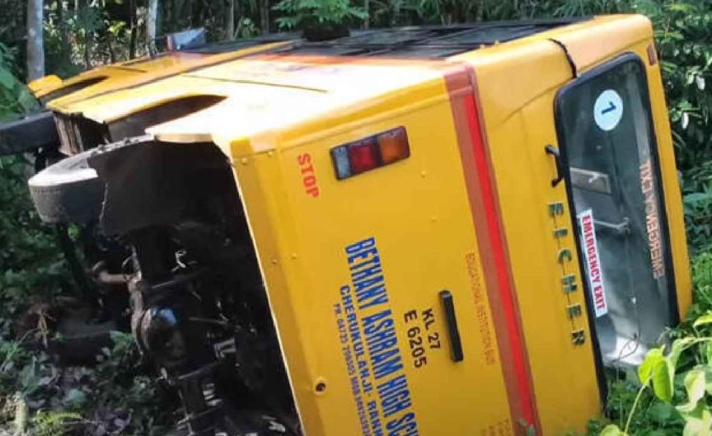 പത്തനംതിട്ടയിൽ സ്കൂൾ ബസ് മറിഞ്ഞു