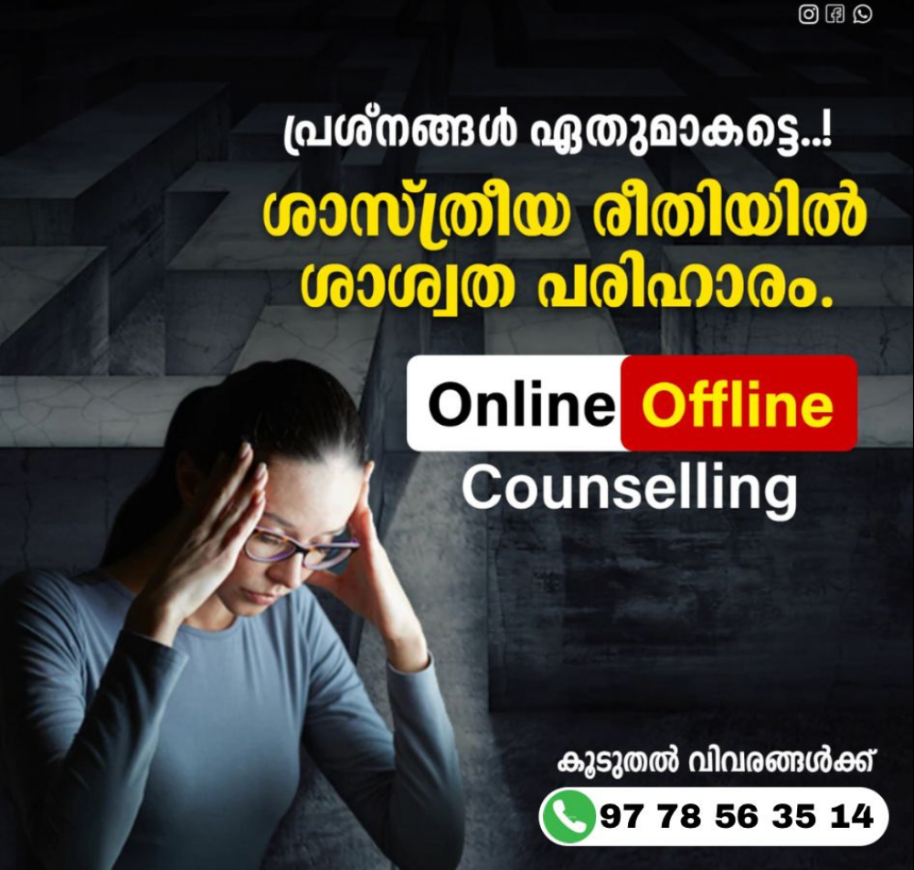 Counselling Service