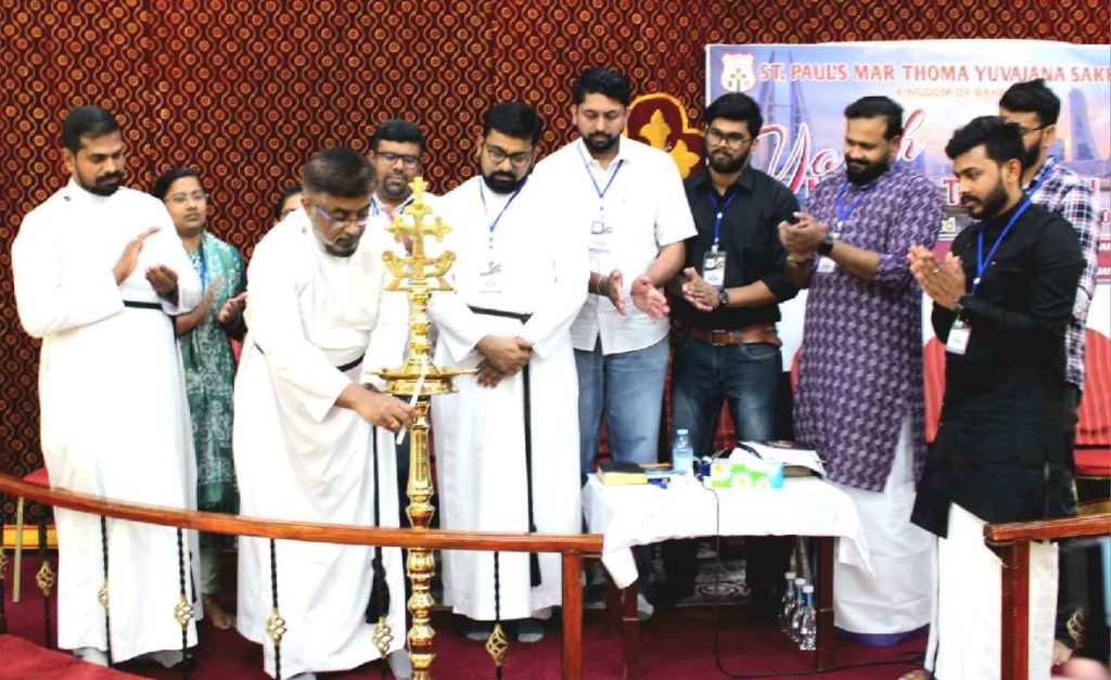 ബഹ്റൈൻ സെന്റ് പോൾസ് മാർത്തോമ്മാ യുവജന സഖ്യം ആദ്യ യൂത്ത് കോൺഫെറൻസിനു തുടക്കം കുറിച്ചു
