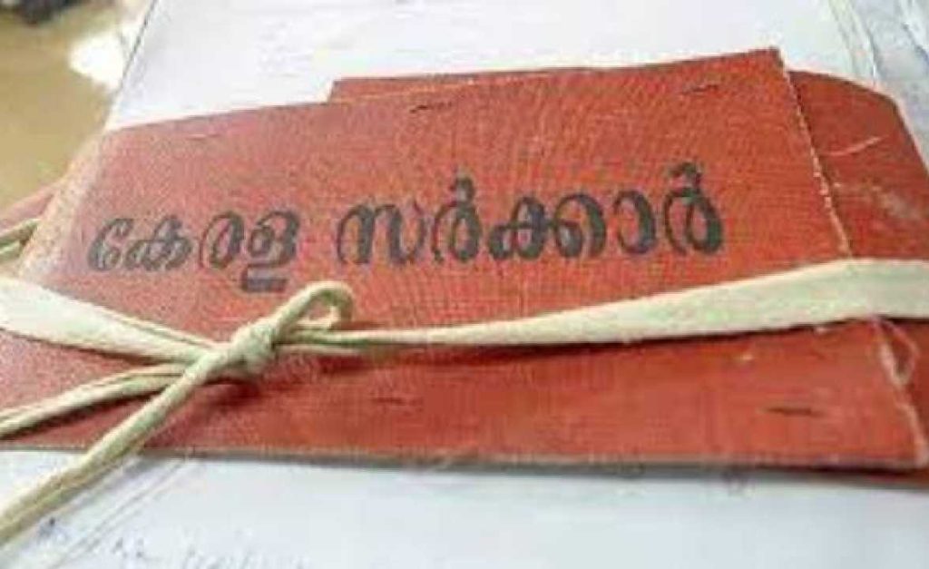 അവധി ദിനങ്ങളിൽ താലൂക്ക് ഓഫീസുകളിൽ കൺട്രോൾ റൂം തുറക്കും